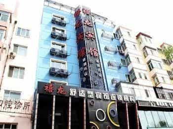 Harbin Xilong Hotel Jian Guo Branch Harbin Xilong Hotel Jian Guo Branch