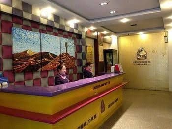 Hanmu Hotel Nantong Hongqiao Branch Hanmu Hotel Nantong Hongqiao Branch