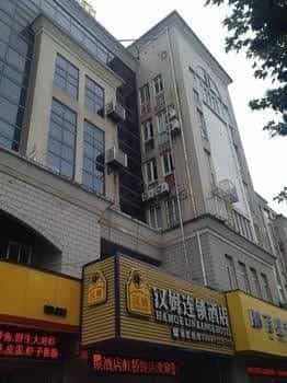 Hanmu Hotel Nantong Hongqiao Branch Hanmu Hotel Nantong Hongqiao Branch