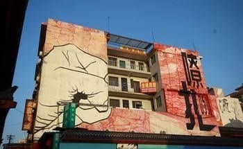 Jin Yan Hotel2