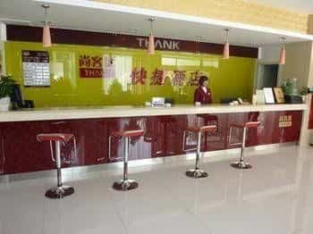 Thankyou Hotel Exhibition Center - Linyi Thankyou Hotel Exhibition Center - Linyi