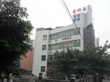 Chengdu Xiangcheng Hotel2