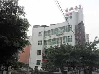 Chengdu Xiangcheng Hotel Chengdu Xiangcheng Hotel