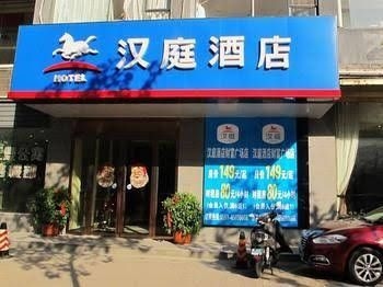 Hanting Inn4