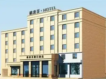 Gelaimei Holiday Hotel Gelaimei Holiday Hotel