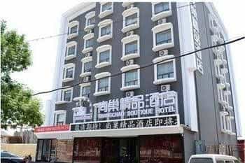 Shangchao Boutique Hotel Shangchao Boutique Hotel