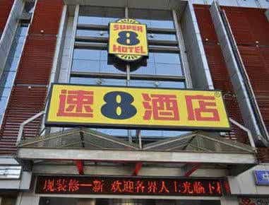 Super 8 Hotel Super 8 Hotel