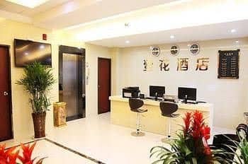 Yihua Hotel - Yichang Yihua Hotel - Yichang
