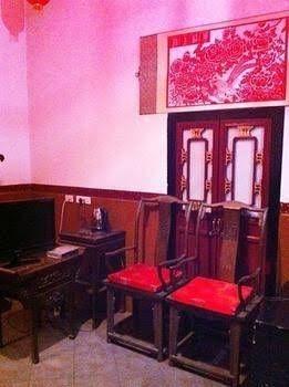 Hong Jin Tai Fork Inn Part A - Pingyao0