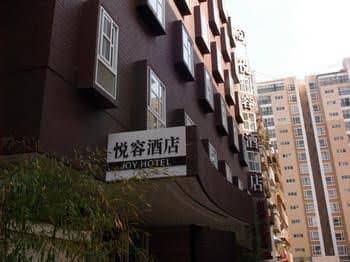 Yuerong Hotel - Kunming Yuerong Hotel - Kunming