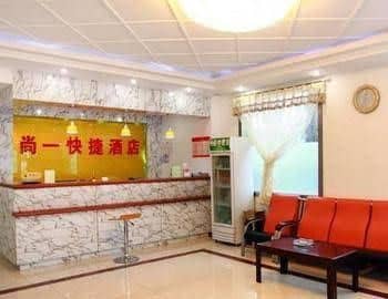 Shang Yi Express Hotel- Ping'an South Avenue Branch Shang Yi Express Hotel- Ping'an South Avenue Branch