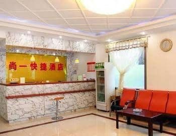 Shang Yi Express Hotel- Ping'an South Avenue Branch Shang Yi Express Hotel- Ping'an South Avenue Branch