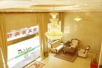 Yandangshan Lelaixi Hotel2
