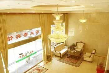 Yandangshan Lelaixi Hotel Yandangshan Lelaixi Hotel