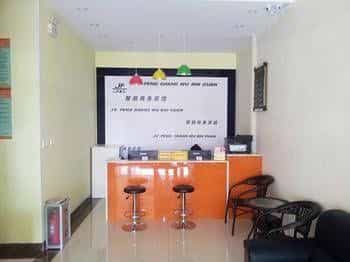 Jupeng Business Hotel-jinan Jupeng Business Hotel-jinan