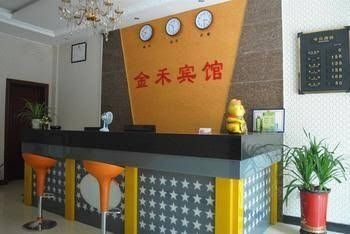 Jinhe Hotel - Chuzhou4