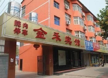 Jinhe Hotel - Chuzhou3