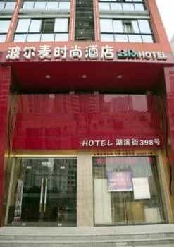 Boermai Fashion Hotel- Wuxi Boermai Fashion Hotel- Wuxi