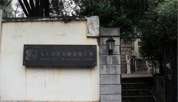 You Jian Hai Hotel - Qingdao4