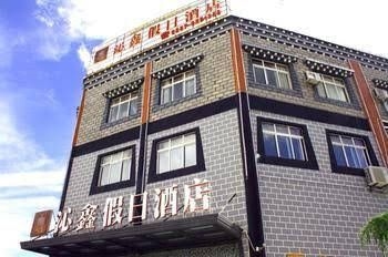 Qinxin Holiday Hotel - Shangri-la1