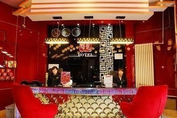 Harbin Xilong Hotel Longta Branch4