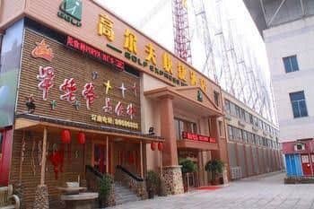 Dalian Golf Express Hotel Dalian Golf Express Hotel