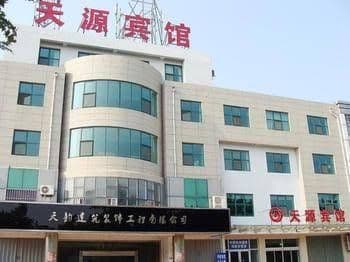 Tianyuan Hotel Tianyuan Hotel