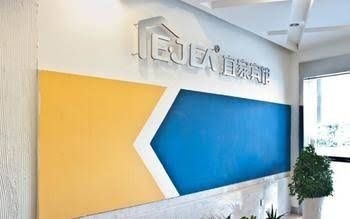 Ikea Business Hotel- Wuxi Yongle Road Branch0