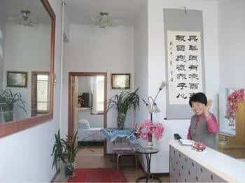 Yongtao Fisher House Yongtao Fisher House