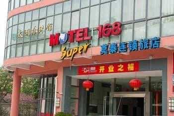 Suzhou Motel 168 Hotel - Hanshan Temple Fengqiao Road Suzhou Motel 168 Hotel - Hanshan Temple Fengqiao Road