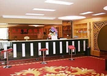 Golden Phoenix Business Hotel Golden Phoenix Business Hotel