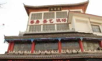 Shuixiangge Business Hotel Shuixiangge Business Hotel
