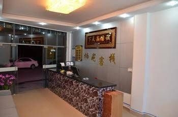 Nanyuan Inn -jiuzhaigou0