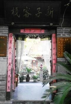 Taierzhaung Xinzi Inn1