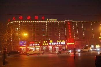 Dengfeng Taiyuan Hotel1