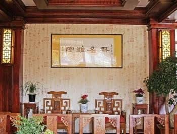 Lijiang Wuming Yayuan Hotel Lijiang Wuming Yayuan Hotel