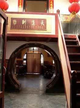 Pingyao Long Ding Sheng Inn Pingyao Long Ding Sheng Inn