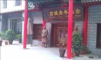 Xian Ancient City Youth Hostel Xian Ancient City Youth Hostel