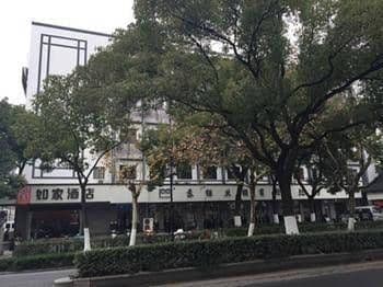 Home Inn Suzhou New Guanqian Branch Home Inn Suzhou New Guanqian Branch