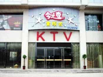Xinjinshan Hotel - Xingtai Xinjinshan Hotel - Xingtai