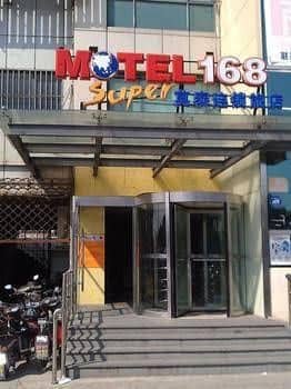 Shanghai Motel 168 - Songjiang Yexie Shanghai Motel 168 - Songjiang Yexie