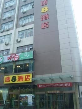 Super 8 Hotel Xi'an Heping Gate4
