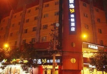 Anyi 158 Hotel4