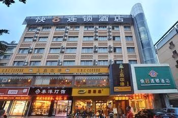 Super 8 Hotel - Shiyan Theater Sehnzhen3