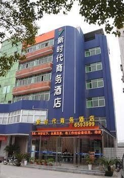 Xinshidai Business Hotel1