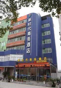 Xinshidai Business Hotel Xinshidai Business Hotel