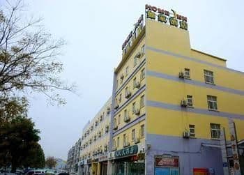 Home Inn Hotel Home Inn Hotel