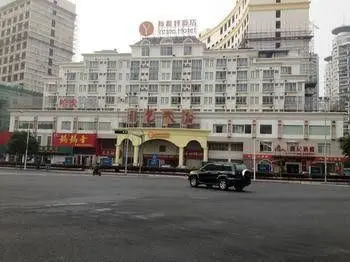 Yeste Hotel Nanning Jinhu Square Yeste Hotel Nanning Jinhu Square