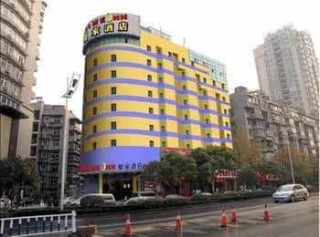 Home Inn Wuhan Jianshe Avenue Qingnian Road Home Inn Wuhan Jianshe Avenue Qingnian Road