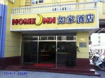 Home Inn Home Inn